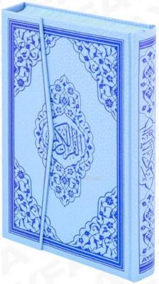 Kur'an-ı Kerim (Ayfa-124M, Rahle Boy, Gül Desenli, Mavi, Ciltli) Kolek