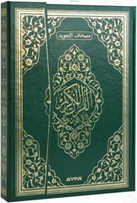 Kur'an-ı Kerim (Ayfa-134, Rahle Boy, Mühürlü, Tecvidli) Kolektif