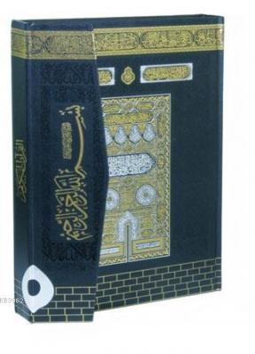 Kur'an-ı Kerim Bilgisayar Hatlı Kabe Desenli Cami Boy Kolektif