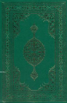 Kur'an-ı Kerim (Bilgisayar Hatlı, Orta Boy, Şamua)