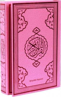 Kur'an-ı Kerim (Bilgisayar Hattı-Orta Boy-4 Renkli) Kolektif