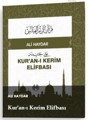 Kur'an-ı Kerim Elifbası Ali Haydar