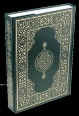 Kur'an-ı Kerim Hafız Boy (Ciltli)