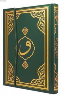 Kur'an-ı Kerim Orta Boy Bilgisayar Hatlı Mühürlü (F045)