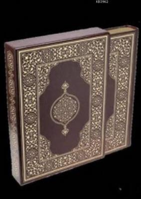 Kur'an-ı Kerim Orta Boy (Ciltli)