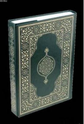 Kur'an-ı Kerim Orta Boy (Ciltli)