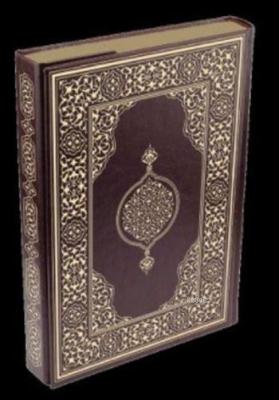 Kur'an-ı Kerim Rahle Boy (Ciltli)