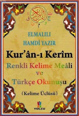 Kuran-ı Kerim Renkli Kelime Meali ve Türkçe Okunuşu Mustafa Özer