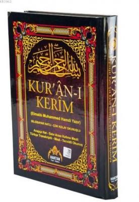 Kur'an-ı Kerim - Satır Altı Türkçe Okunuşlu ve Kelime Mealli (Kod:H-18