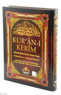 Kur'an-ı Kerim - Satır Altı Türkçe Okunuşlu ve Kelime Mealli (Kod:H-19