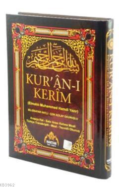 Kur'an-ı Kerim - Satır Altı Türkçe Okunuşlu ve Kelime Mealli (Kod:H-24