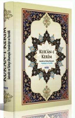 Kur'an-ı Kerim - Satır Arası Türkçe Okunuşlu (Kod:H-31, Cami Boy) Kole