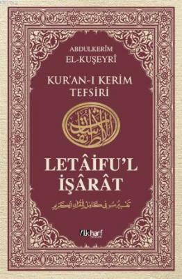 Kur'an-ı Kerim Tefsiri / Letâifu'l İşârât 5 Abdülkerim Kuşeyri