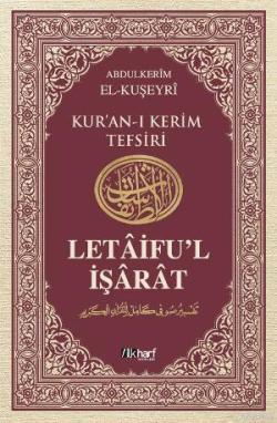 Kur'an-ı Kerim Tefsiri / Letâifu'l İşârât Abdülkerim Kuşeyri