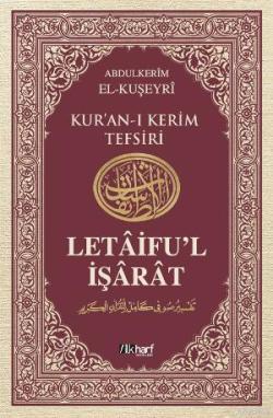 Kur'an-ı Kerim Tefsiri / Letâifu'l İşârât