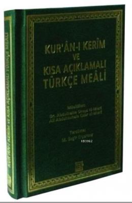 Kur'an-ı Kerim ve Kısa Açıklamalı Türkçe Meali