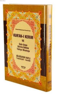 Kur'an-ı Kerim ve Satır Arası Kelime Kelime Türkçe Okunuşu (Kod:H-15, 