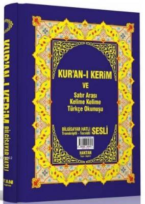 Kur'an-ı Kerim ve Satır Arası Kelime Kelime Türkçe Okunuşu (Kod:H-20, 