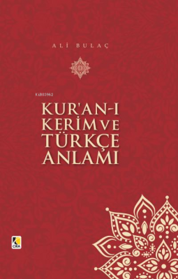 Kur'an-ı Kerim ve Türkçe Anlamı Kolektif
