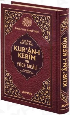 Kur'an-ı Kerim ve Yüce Meali (Ayfa-112, Hafız Boy, Ciltli, 17 Satır) E