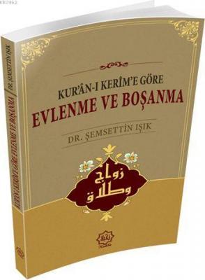Kur'ân-ı Kerim'e Göre Evlenme ve Boşanma Şemsettin Işık