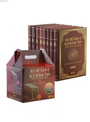 Kur'an-ı Kerim'in Türkçe Meali ve Tefsiri (8 Cilt - Ciltli - Şamua) Öm
