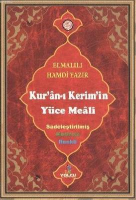 Kuran-ı Kerim'in Yüce Meali Mustafa Özer