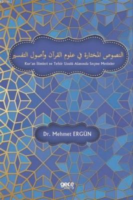 Kur'an İlimleri ve Tefsir Usulü Alanında Seçme Metinler Mehmet Ergün
