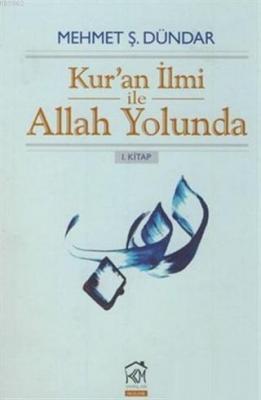 Kur'an İlmi ile Allah Yolunda Mehmet Ş. Dündar