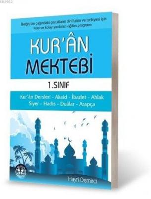 Kur'ân Mektebi (1. Sınıf)