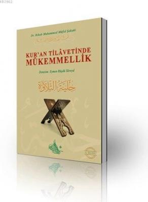 Kur'an Tilavetinde Mükemmellik Rihab Muhammed Müfid Şakaki