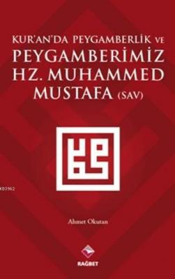 Kur'an'da Peygamberlik