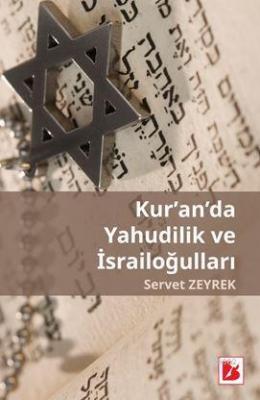 Kur'an'da Yahudilik Ve İsrailoğulları