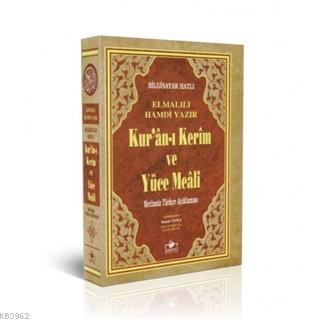 Kuranı Kerim Metinsiz Yüce Meali Orta Boy (Meal-016)