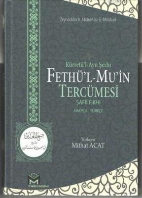Kürretü'l-Ayn Şerhi Fethü'l-Mu'in Tercümesi (Şafii Fıkhı) (2 Cilt) El-