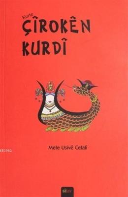 Kurte Çiroken Kurdi
