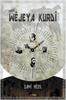 Kurte Wejeya Kurdi