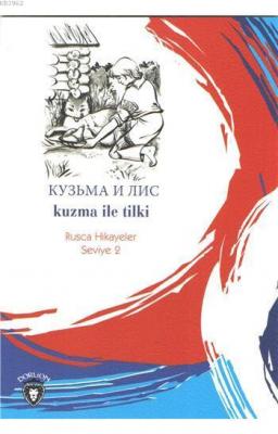 Kuzma ile Tilki (Rusça Hikayeler)