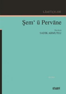 Lami-i Çelebi Şem-ü Pervane