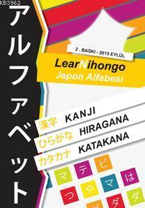 LearNihongo Japon Alfabesi Abdurrahman Esendemir