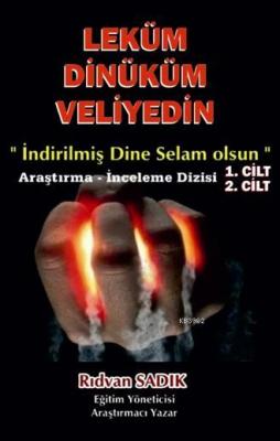 Leküm Diniküm Veliyedin