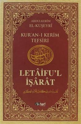 Letaifu'l İşarat - Kuşeyri Tefsiri Cilt: 1