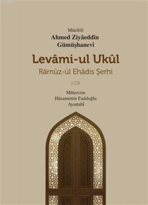 Levami-Ul Ukül Ramüz-ül Ehadis Şerhi 1.Cilt