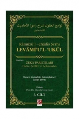 Levami'u'l-'Ukul 3 Cilt Ahmed Ziyaüddin Gümüşhanevi
