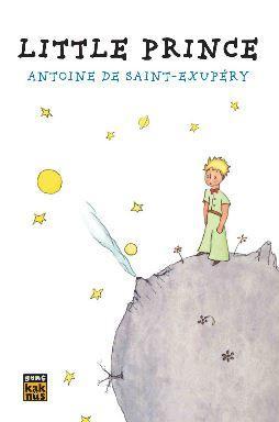 Little Prince Antoine de Saint-Exupery