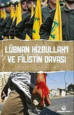 Lübnan Hizbullah'ı ve Filistin Davası Atıyyetullâh el-Lîbî