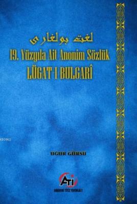 Lûgat-i Bulgari Uğur Gürsu