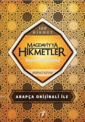 Magdaviyya Hikmetler ve Münacatlar 1