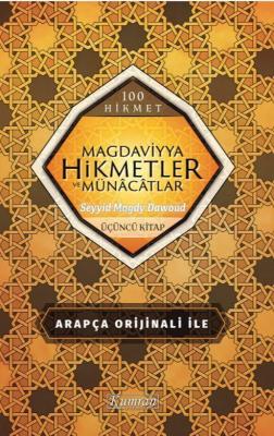 Magdaviyya Hikmetler ve Münacatlar 3