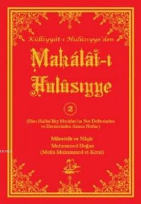 Makalât-ı Hulûsiyye - 2 (Kod: 1027)